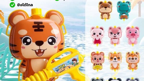 Colorful water toys for children