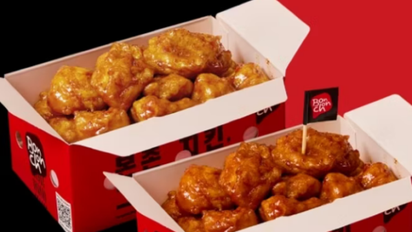บอนซอนไบท์ 1Free1