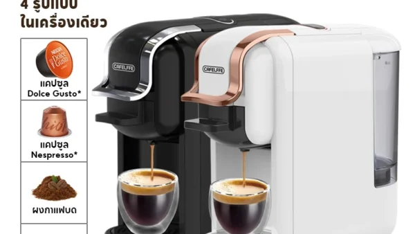 รีวิว Cafelffe 4 IN 1 เครื่องชงกาแฟจิ๋วแต่แจ๋ว แรงดัน 19 Bar คุ้มค่าที่สุดในปี 2024