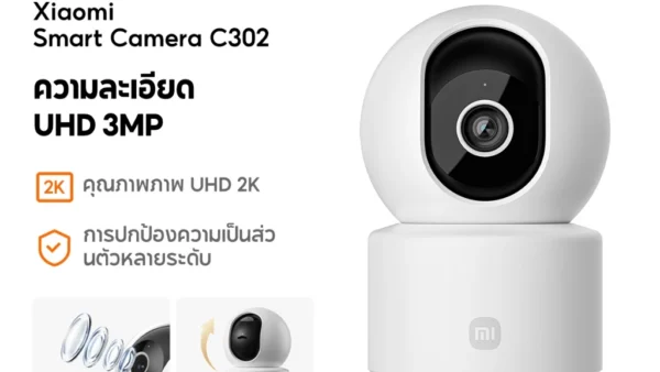 รีวิว Xiaomi Mi Smart Camera C201 กล้องวงจรปิดอัจฉริยะ คมชัด 1080P ฟีเจอร์ครบ ราคาหลักร้อย!