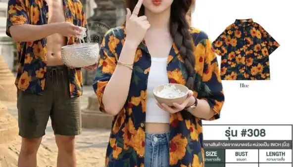 รีวิวเสื้อลายดอกสงกรานต์ผู้หญิง 2026 สวยสะบัด รับซัมเมอร์ ใส่แล้วปังถ่ายรูปขึ้นกล้องสุดๆ
