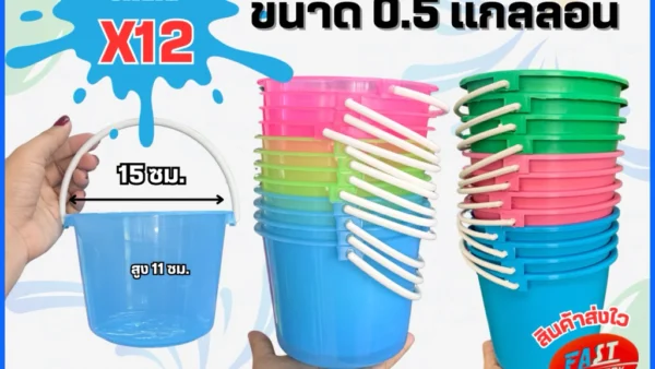 รีวิวยกโหล! ถังน้ำสงกรานต์ 0