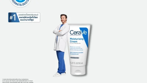 รีวิว Cerave Moisturising Cream ผิวแห้งแค่ไหนก็เอาอยู่! ตัวช่วยผิวชุ่มชื้นตลอดวัน