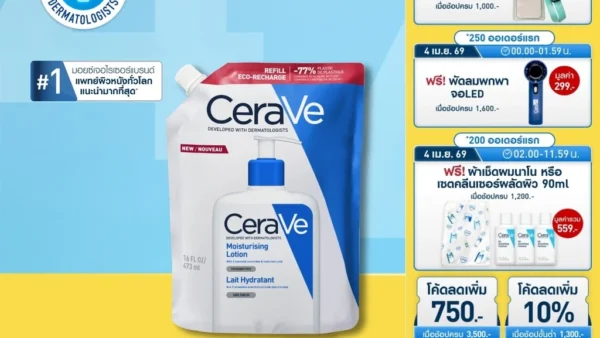 รีวิว CeraVe Moisturising Lotion 473ml กู้ผิวพังให้แข็งแรง ชุ่มชื้นยาวนาน ไม่เหนอะหนะ