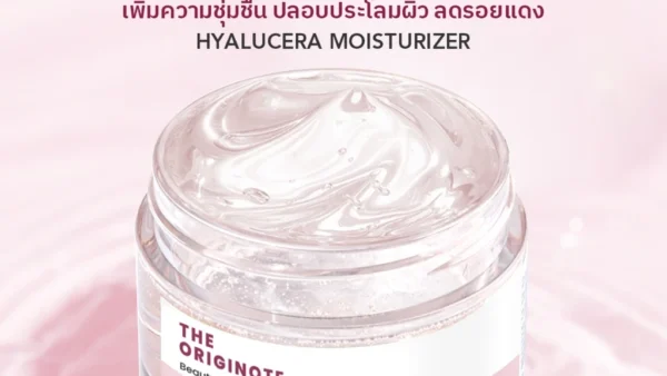รีวิว The Originote Hyalucera Moisturizer มอยส์เจอร์ไรเซอร์ตัวดัง กู้ผิวพังให้ปังในงบหลักร้อย!
