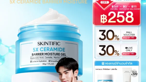 รีวิว SKINTIFIC 5X Ceramide Barrier Moisture Gel ตัวช่วยกู้หน้าพัง ผิวแข็งแรง อิ่มน้ำใน 1 กระปุก!