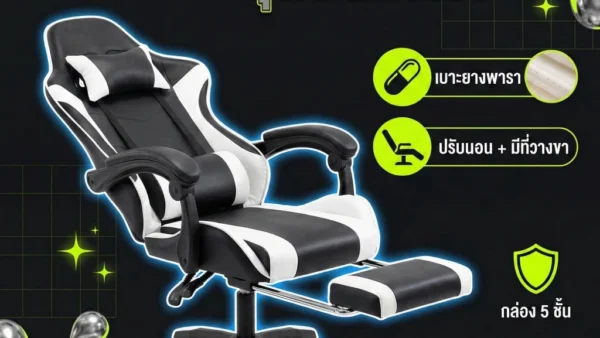 รีวิว BeErgo เก้าอี้เพื่อสุขภาพสุดล้ำ นั่งสบายสไตล์เกมเมอร์ จบปัญหาปวดหลังถาวร!