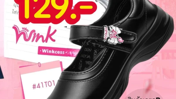 รีวิวรองเท้านักเรียน Adda Wink 41t01 รุ่นยอดฮิต ใส่แล้ววิ้งค์ ทนทาน สบายเท้า ถูกใจวัยใส